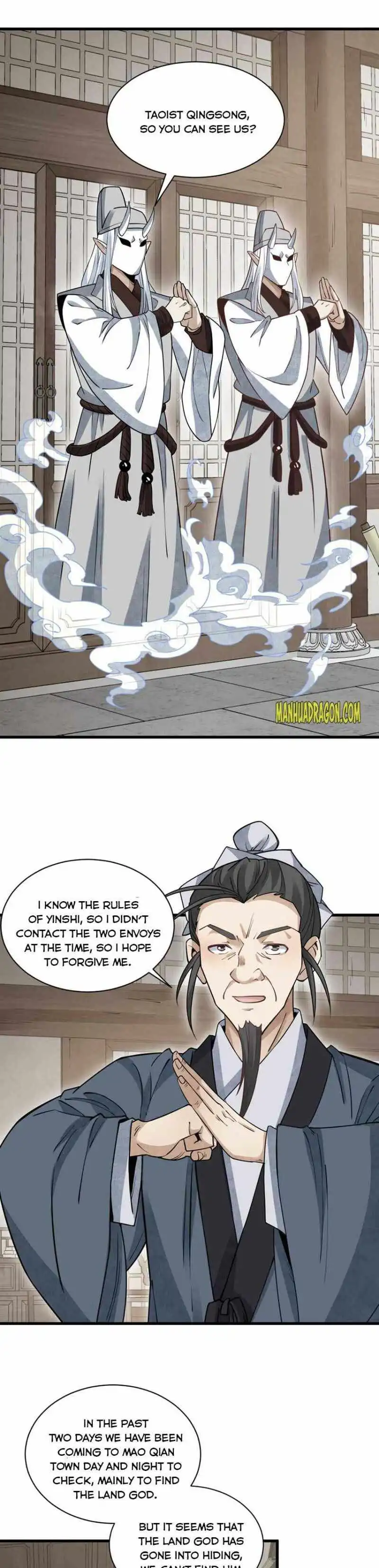 Lan Ke Qi Yuan Chapter 102 12